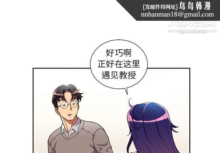由莉的秘密 第39话 第1页