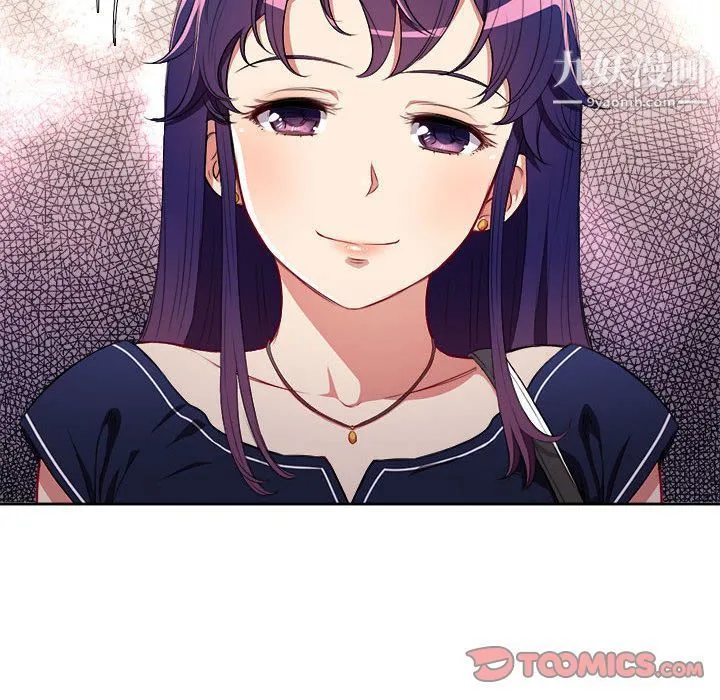 由莉的秘密 第39话 第6页