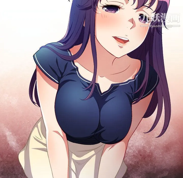 由莉的秘密 第39话 第23页