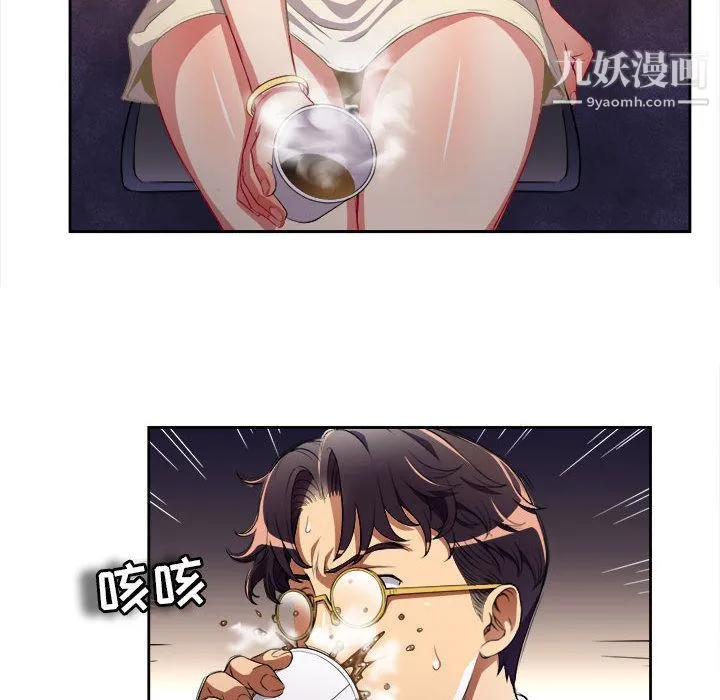 由莉的秘密 第39话 第13页