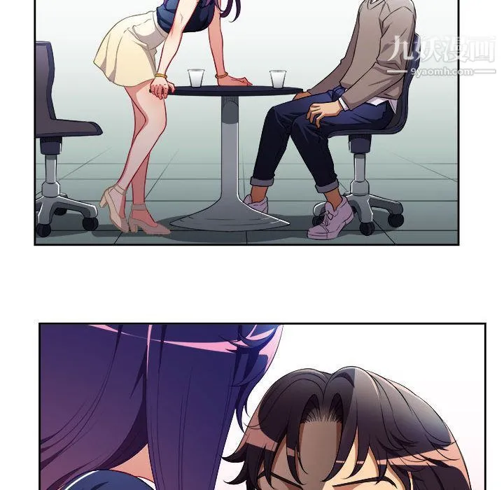 由莉的秘密 第39话 第25页