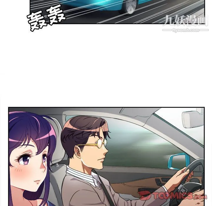 由莉的秘密 第39话 第58页