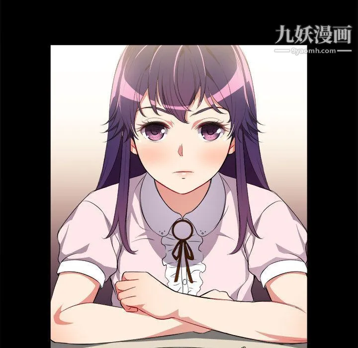 由莉的秘密 第28话 第88页