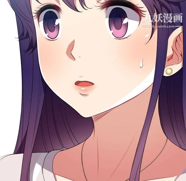 由莉的秘密 第28话 第57页