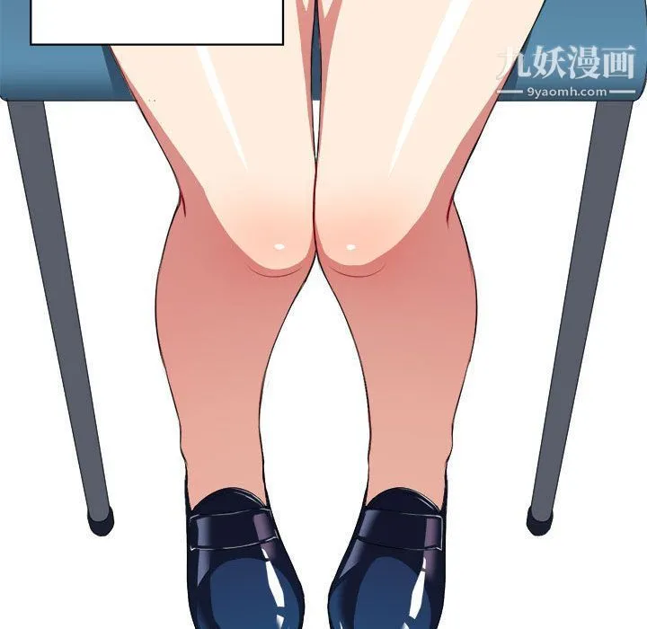 由莉的秘密 第28话 第10页