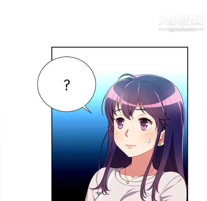 由莉的秘密 第28话 第62页