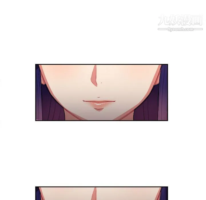 由莉的秘密 第28话 第6页