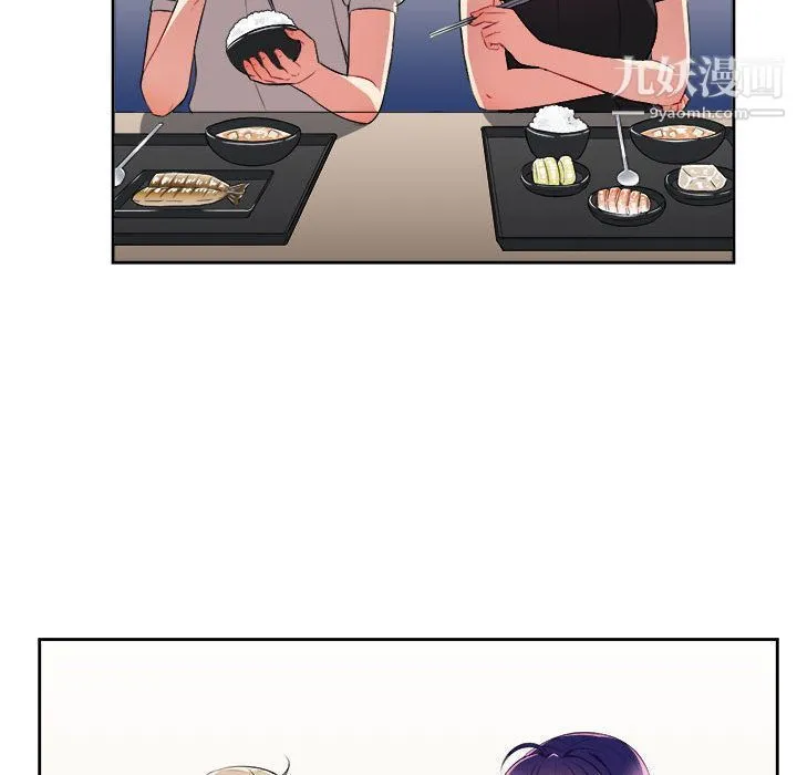 由莉的秘密 第28话 第24页