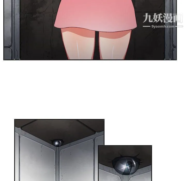 由莉的秘密 第57话 第52页