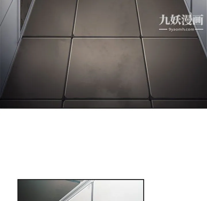 由莉的秘密 第57话 第12页