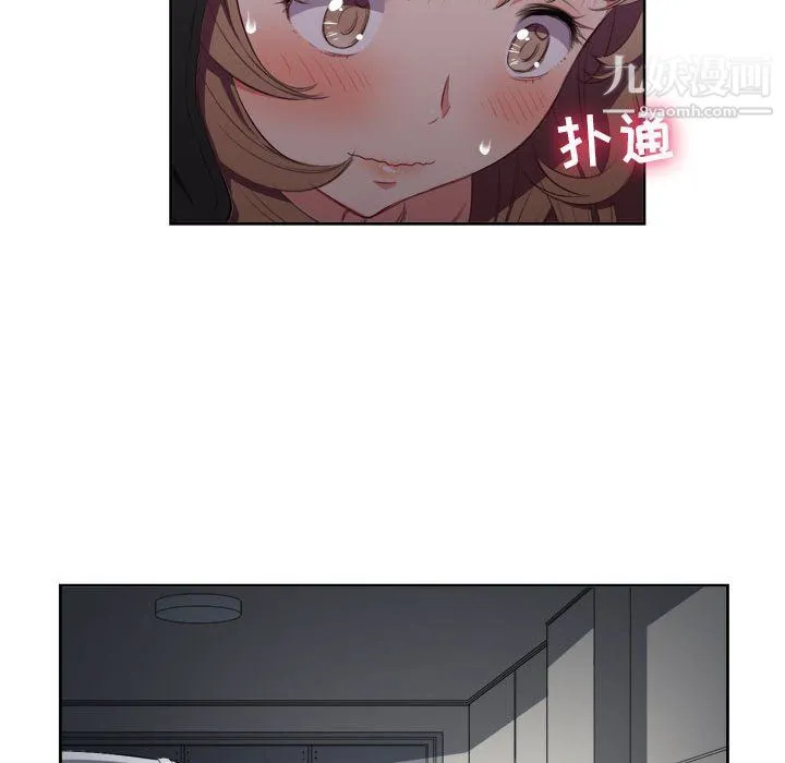 由莉的秘密 第57话 第40页
