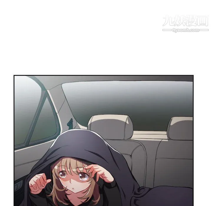 由莉的秘密 第57话 第29页