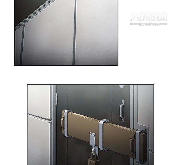 由莉的秘密 第57话 第13页
