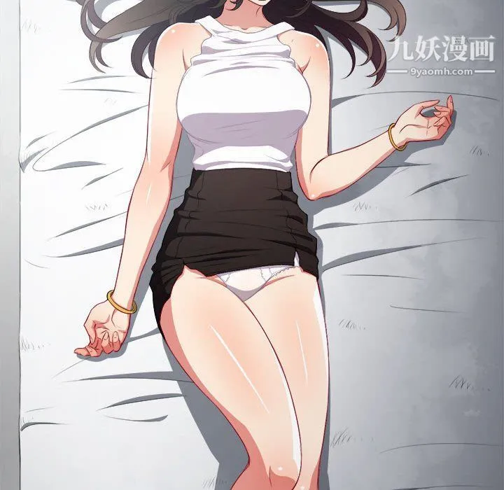 由莉的秘密 第57话 第67页