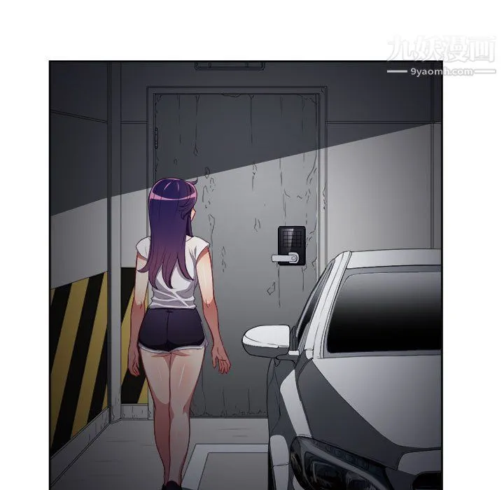 由莉的秘密 第57话 第5页