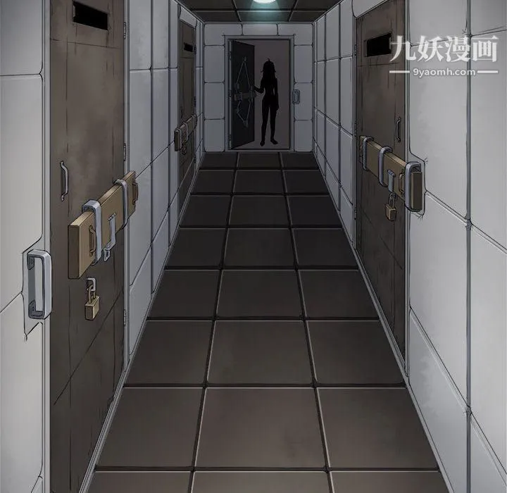 由莉的秘密 第57话 第11页