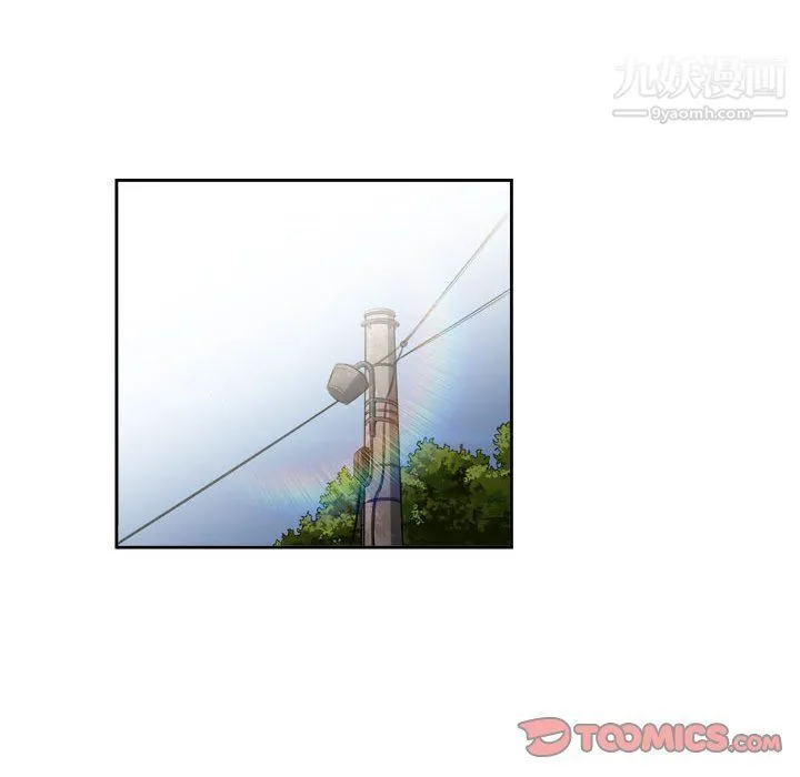 由莉的秘密 第57话 第26页