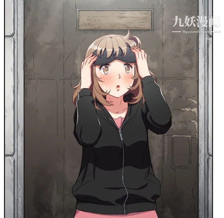 由莉的秘密 第57话 第51页