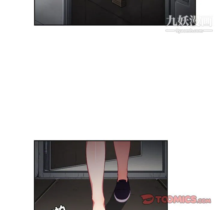由莉的秘密 第57话 第14页