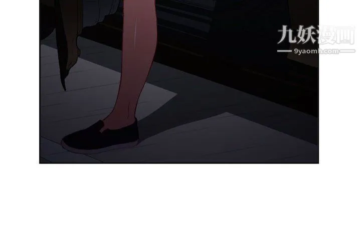 由莉的秘密 第57话 第4页