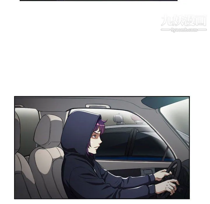 由莉的秘密 第57话 第33页