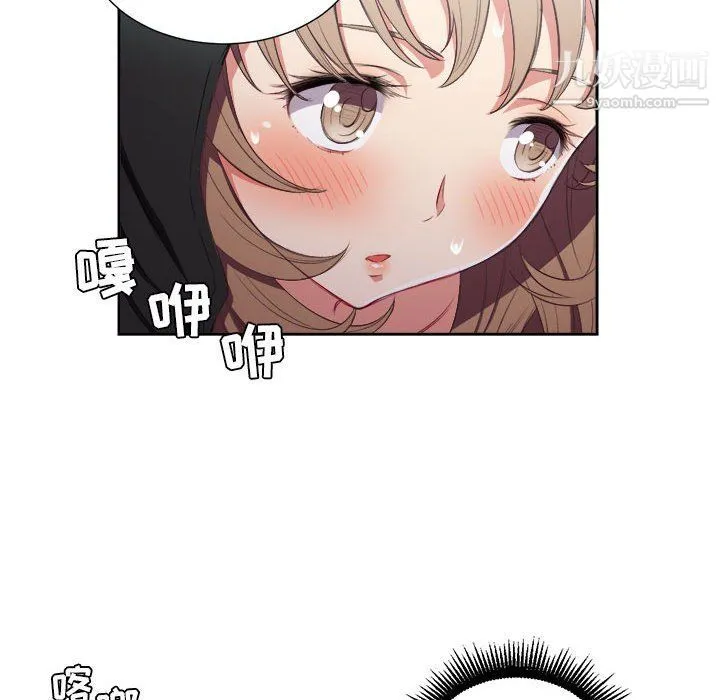 由莉的秘密 第57话 第37页
