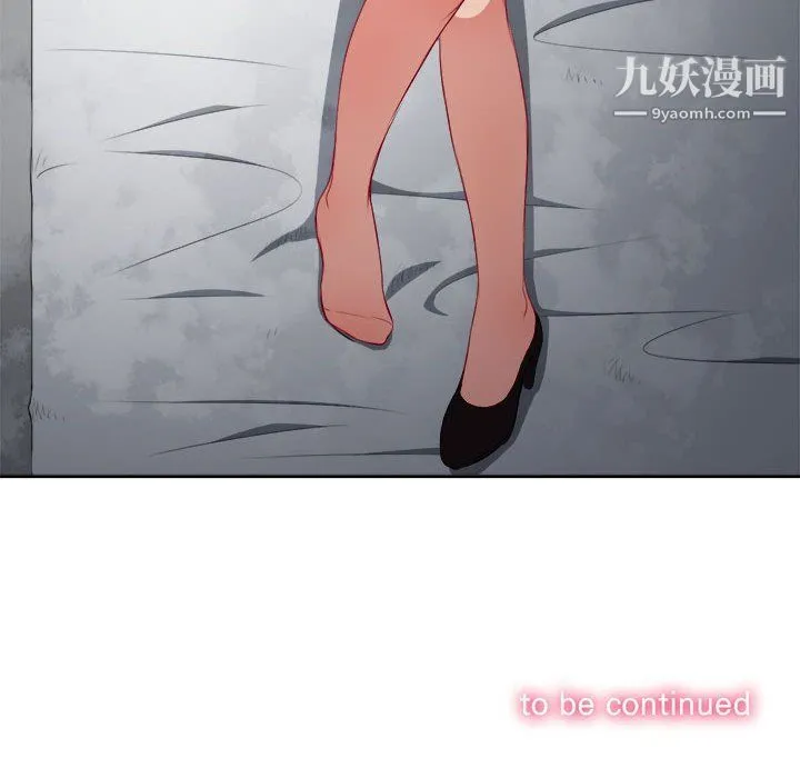 由莉的秘密 第57话 第68页