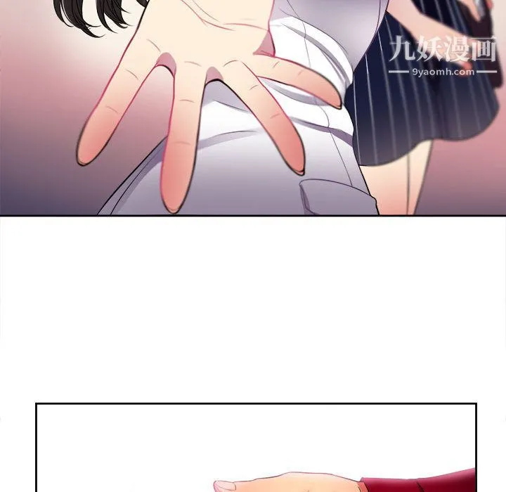 由莉的秘密 第3话 第44页