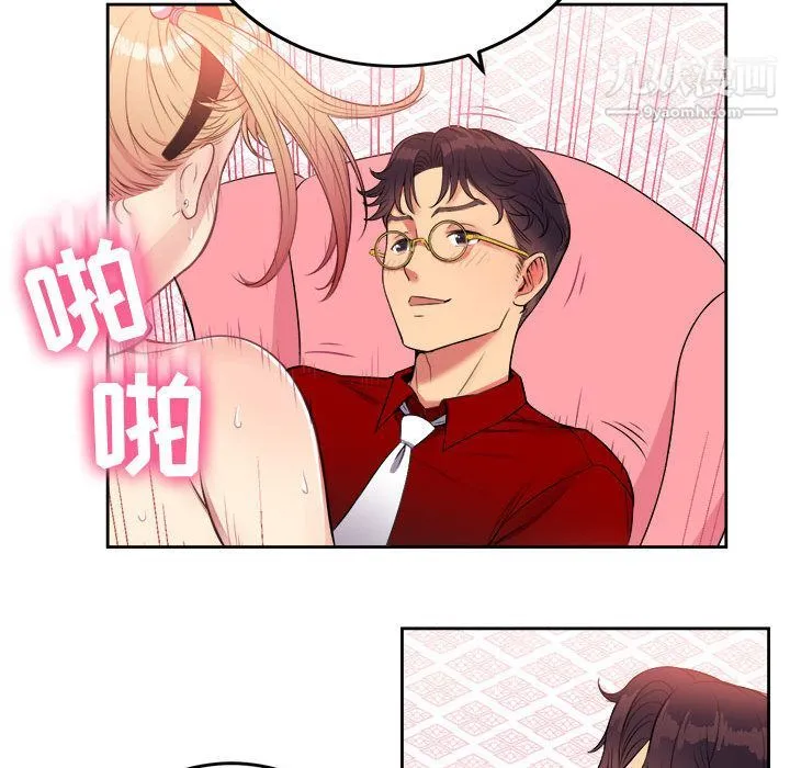 由莉的秘密 第3话 第104页