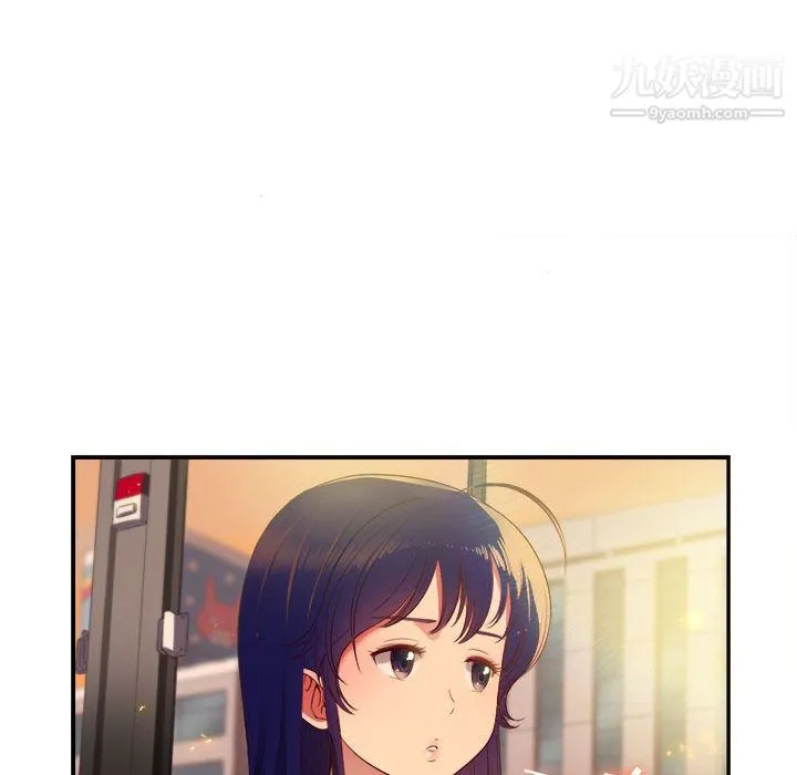 由莉的秘密 第3话 第123页