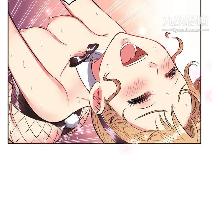 由莉的秘密 第3话 第118页