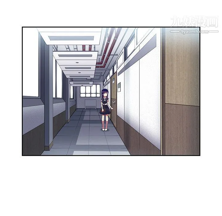 由莉的秘密 第3话 第53页