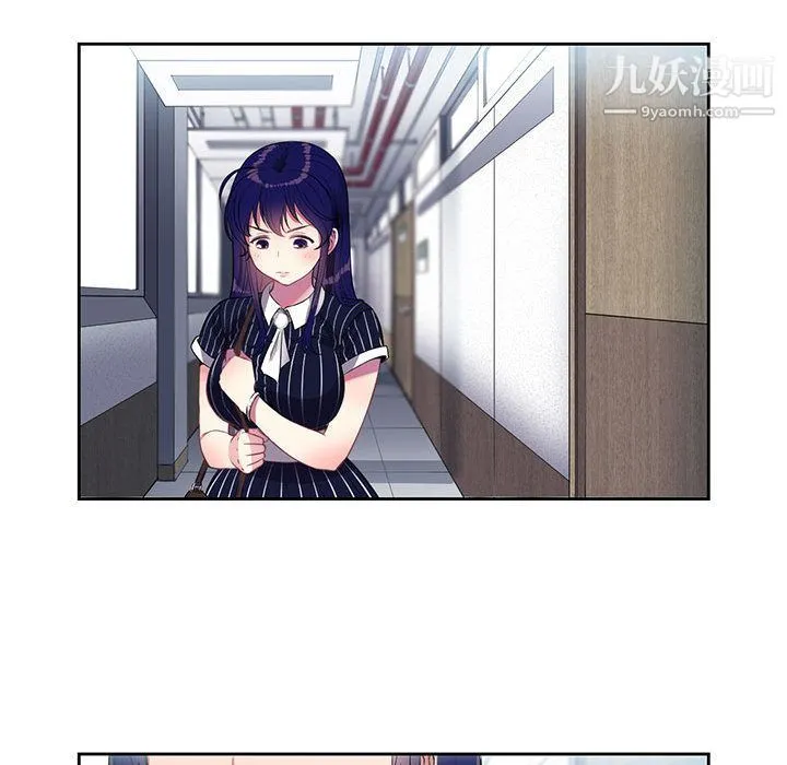 由莉的秘密 第3话 第54页