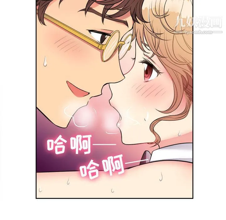 由莉的秘密 第3话 第114页