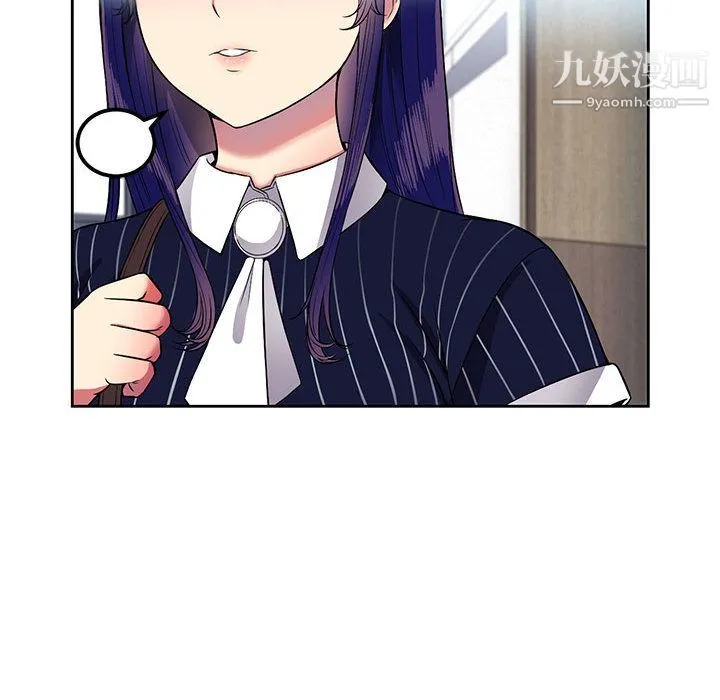 由莉的秘密 第3话 第55页