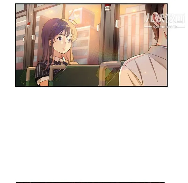 由莉的秘密 第3话 第119页