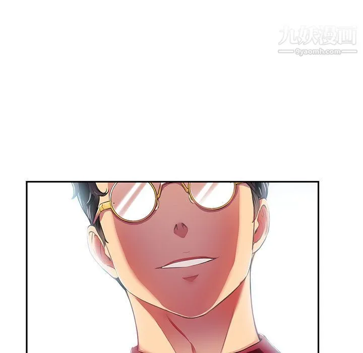 由莉的秘密 第3话 第12页