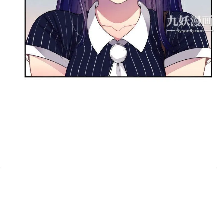 由莉的秘密 第3话 第17页