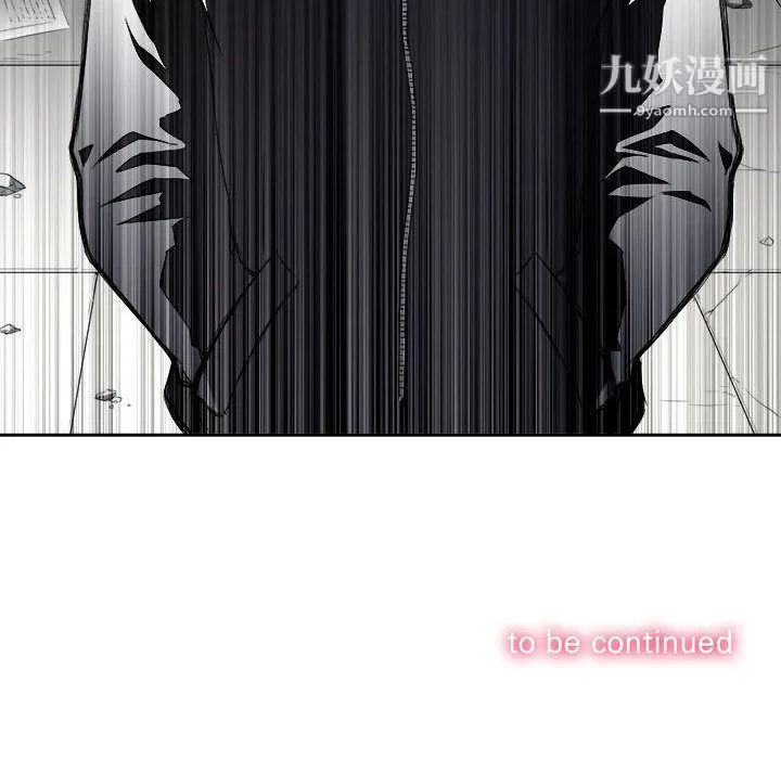 由莉的秘密 第30话 第89页