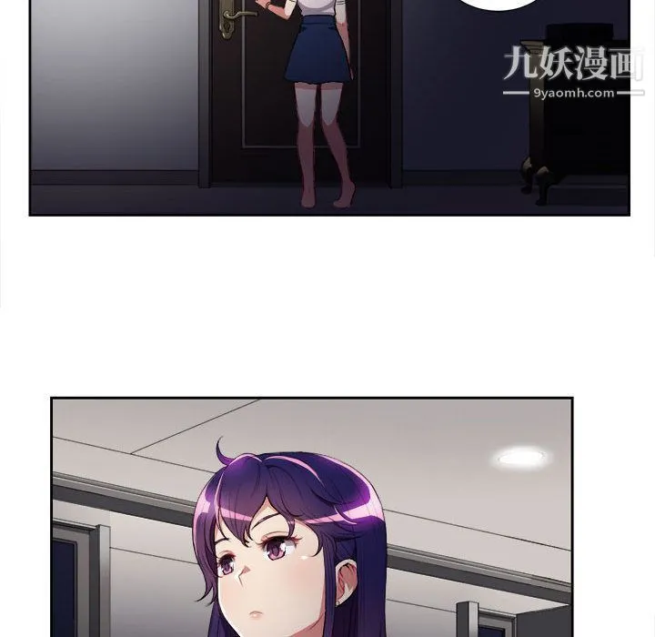 由莉的秘密 第30话 第36页