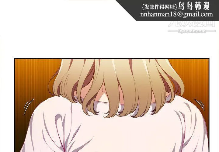 由莉的秘密 第30话 第1页