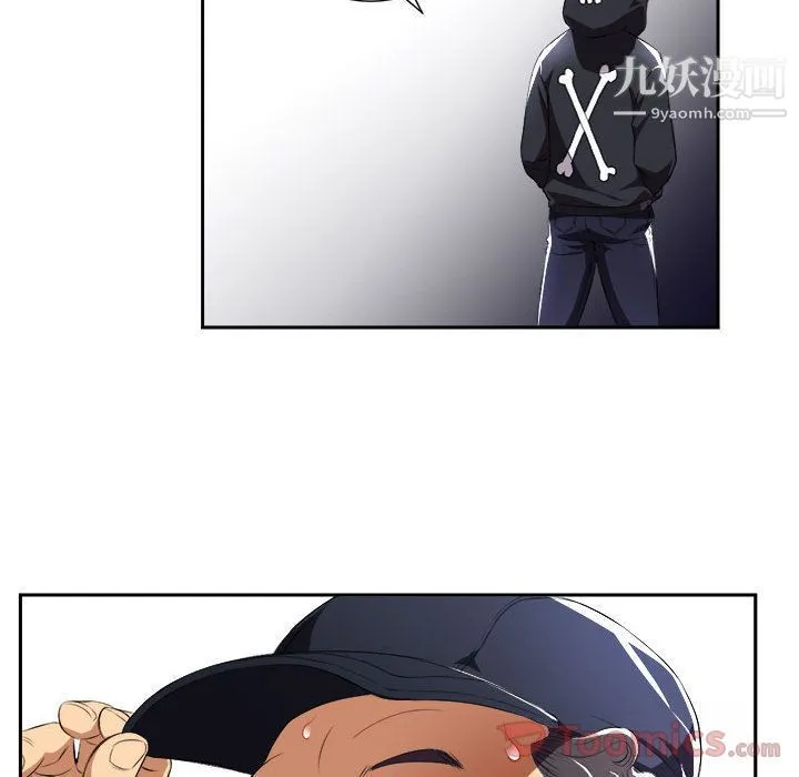由莉的秘密 第30话 第85页