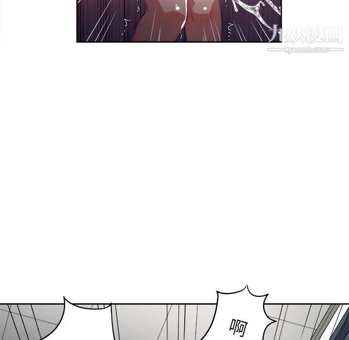 由莉的秘密 第30话 第58页