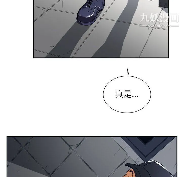 由莉的秘密 第30话 第70页