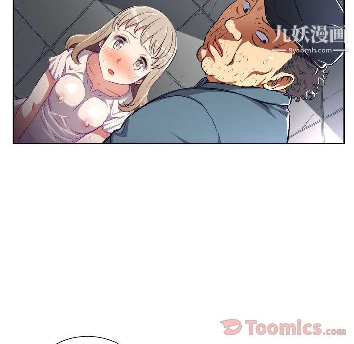 由莉的秘密 第30话 第71页