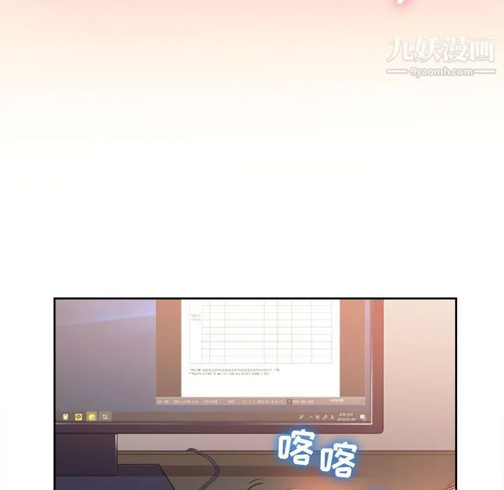 由莉的秘密 第14话 第59页