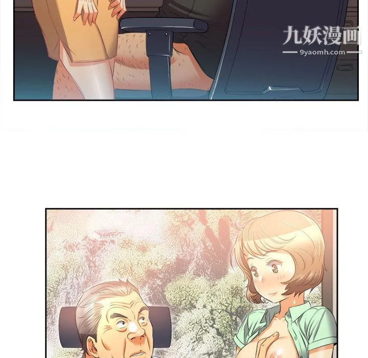 由莉的秘密 第14话 第62页
