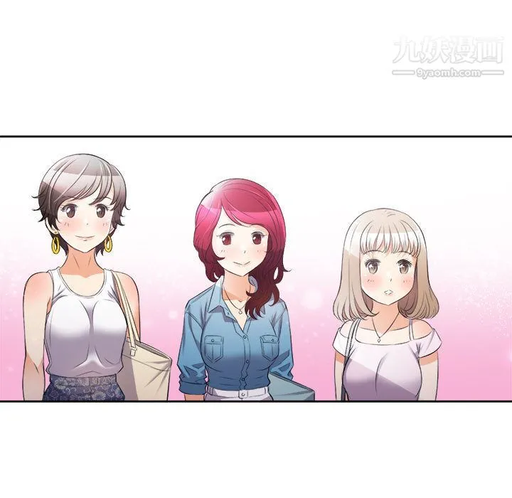 由莉的秘密 第14话 第54页