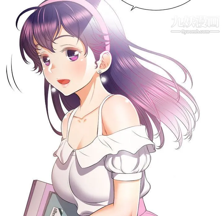 由莉的秘密 第14话 第21页