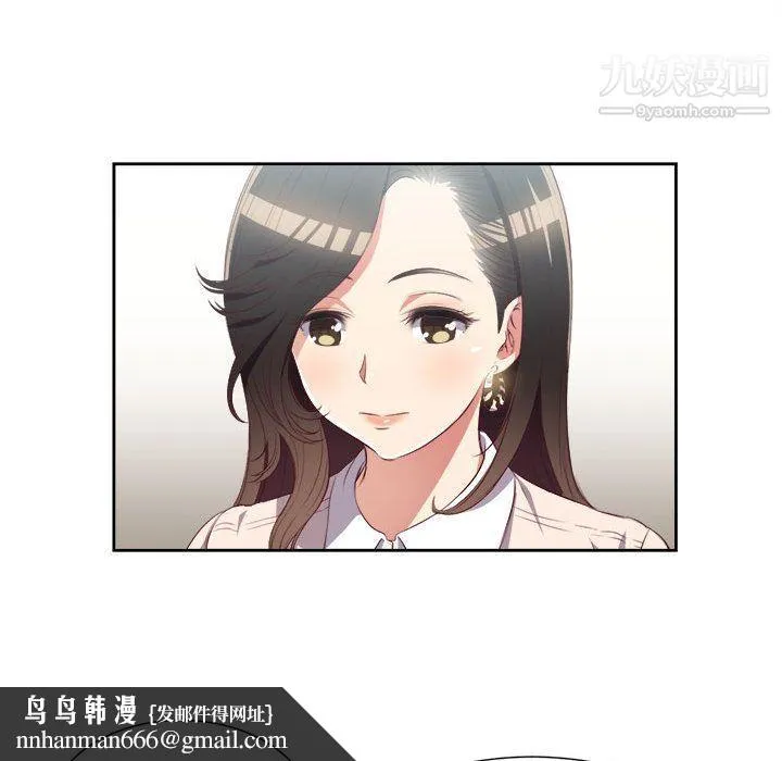 由莉的秘密 第24话 第46页